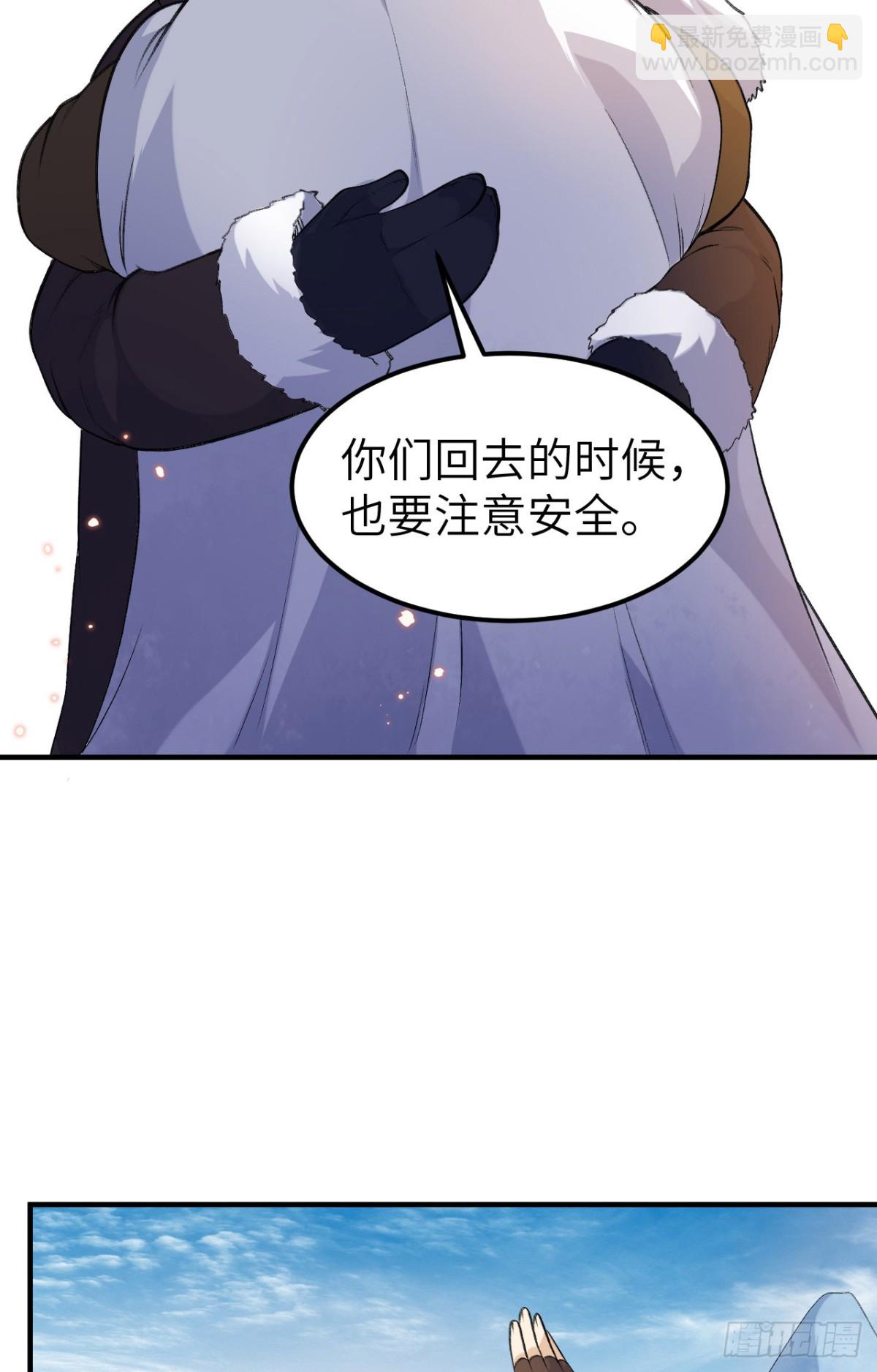 256 雀占鸠巢17