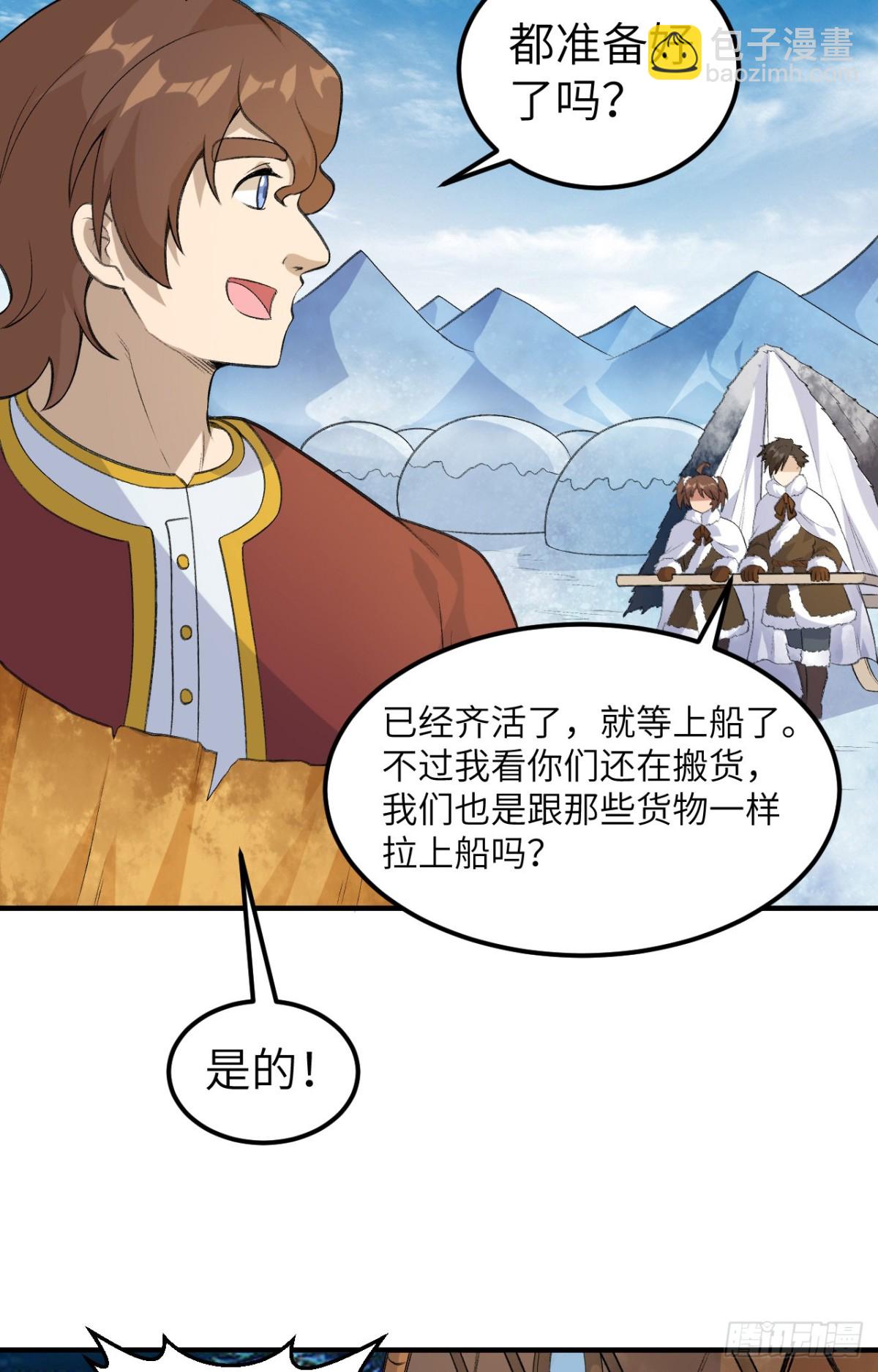 256 雀占鸠巢19