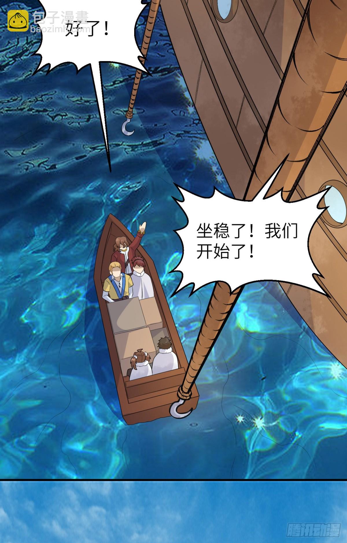 256 雀占鸠巢20