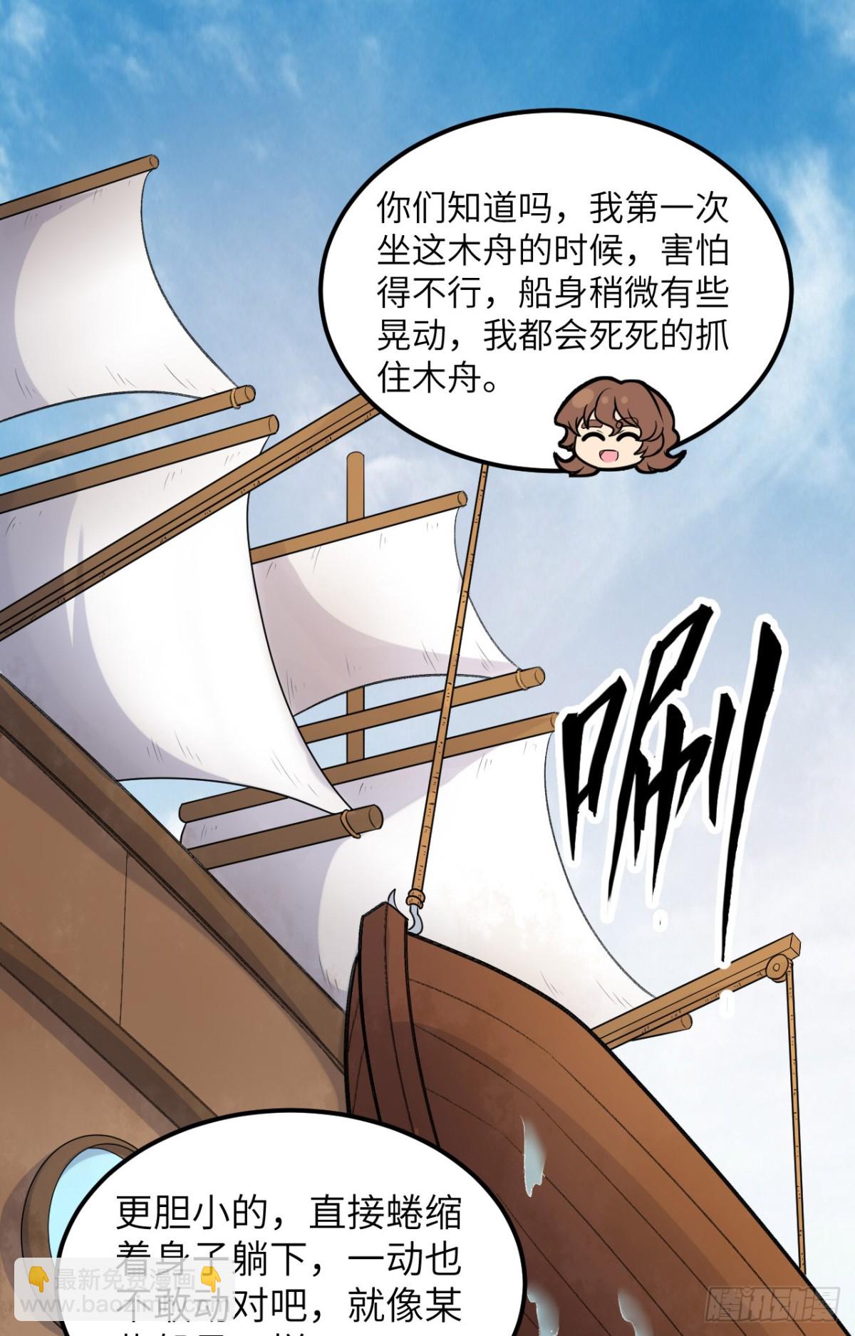 256 雀占鸠巢21