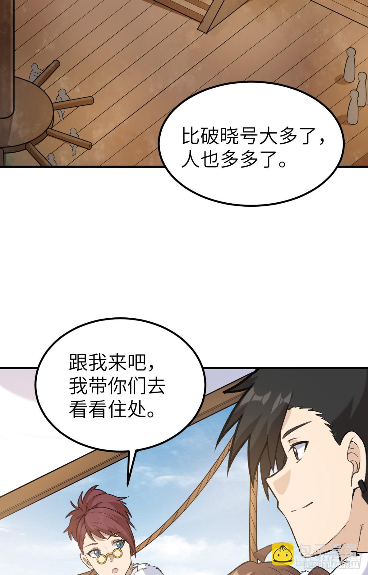 256 雀占鸠巢25
