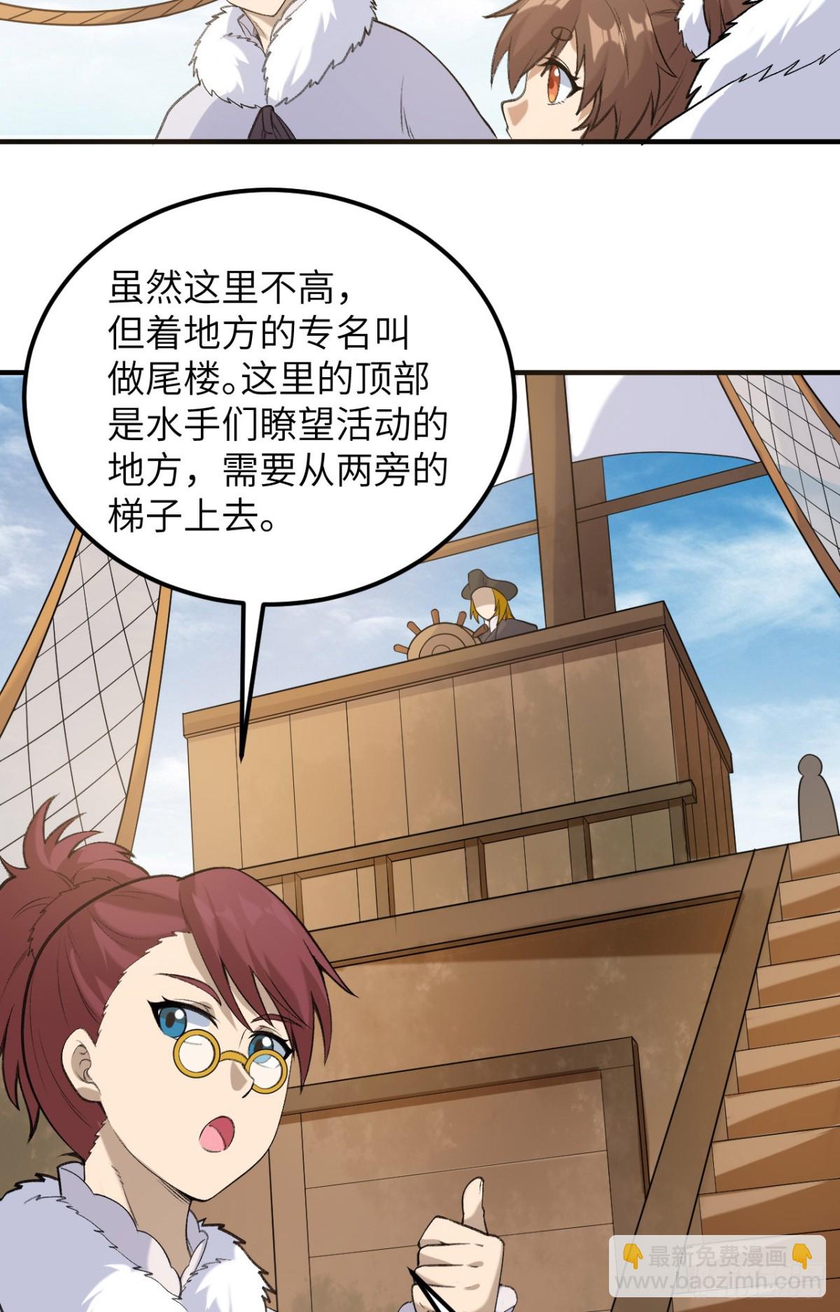 256 雀占鸠巢26