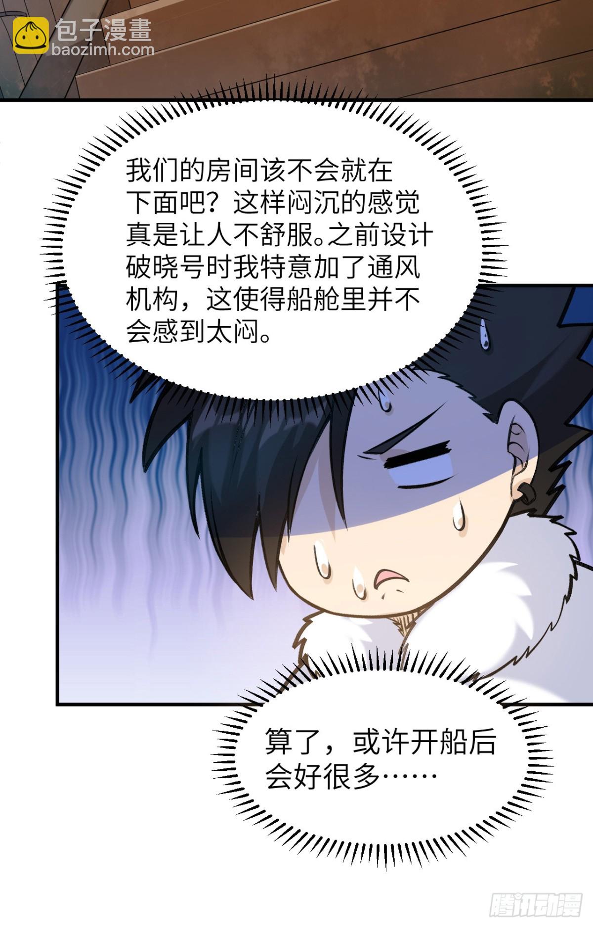256 雀占鸠巢28