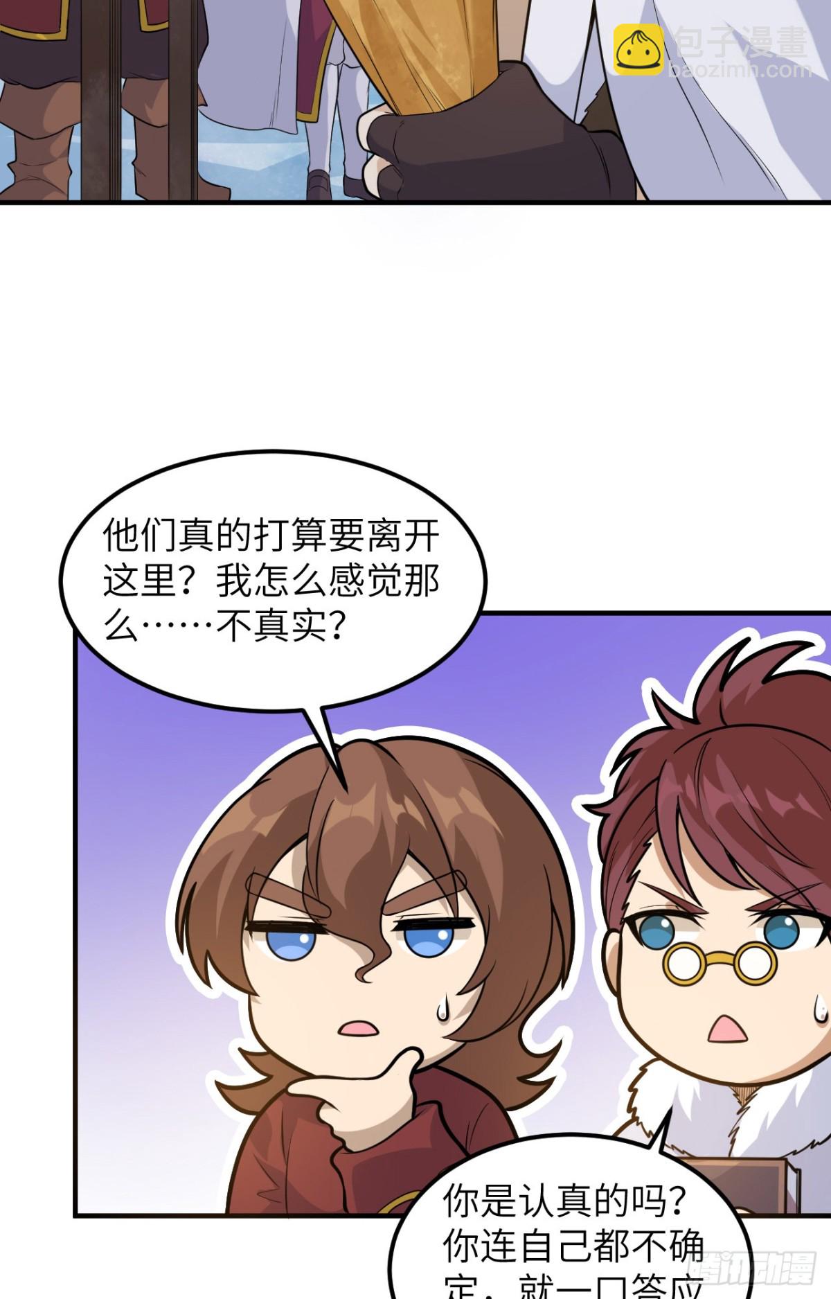 256 雀占鸠巢3