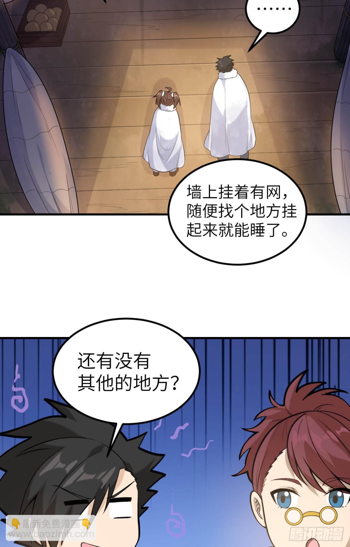 256 雀占鸠巢30