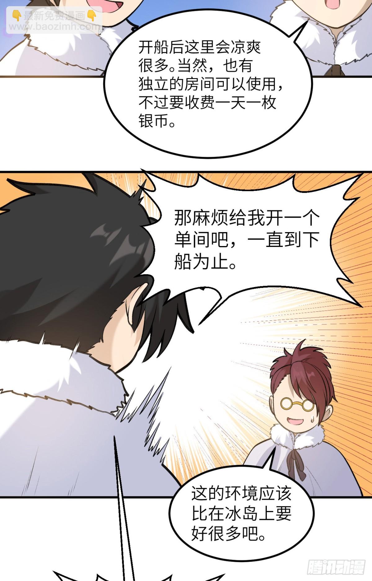 256 雀占鸠巢31
