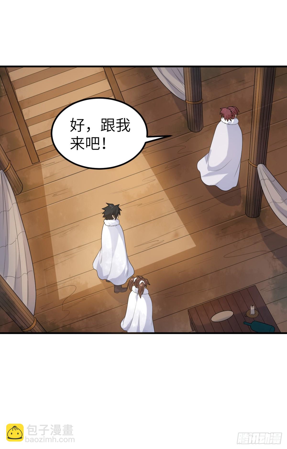 256 雀占鸠巢33