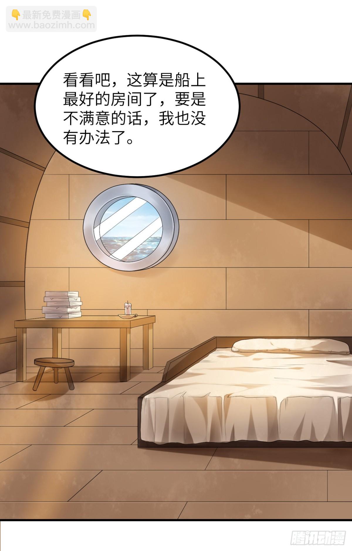 256 雀占鸠巢34