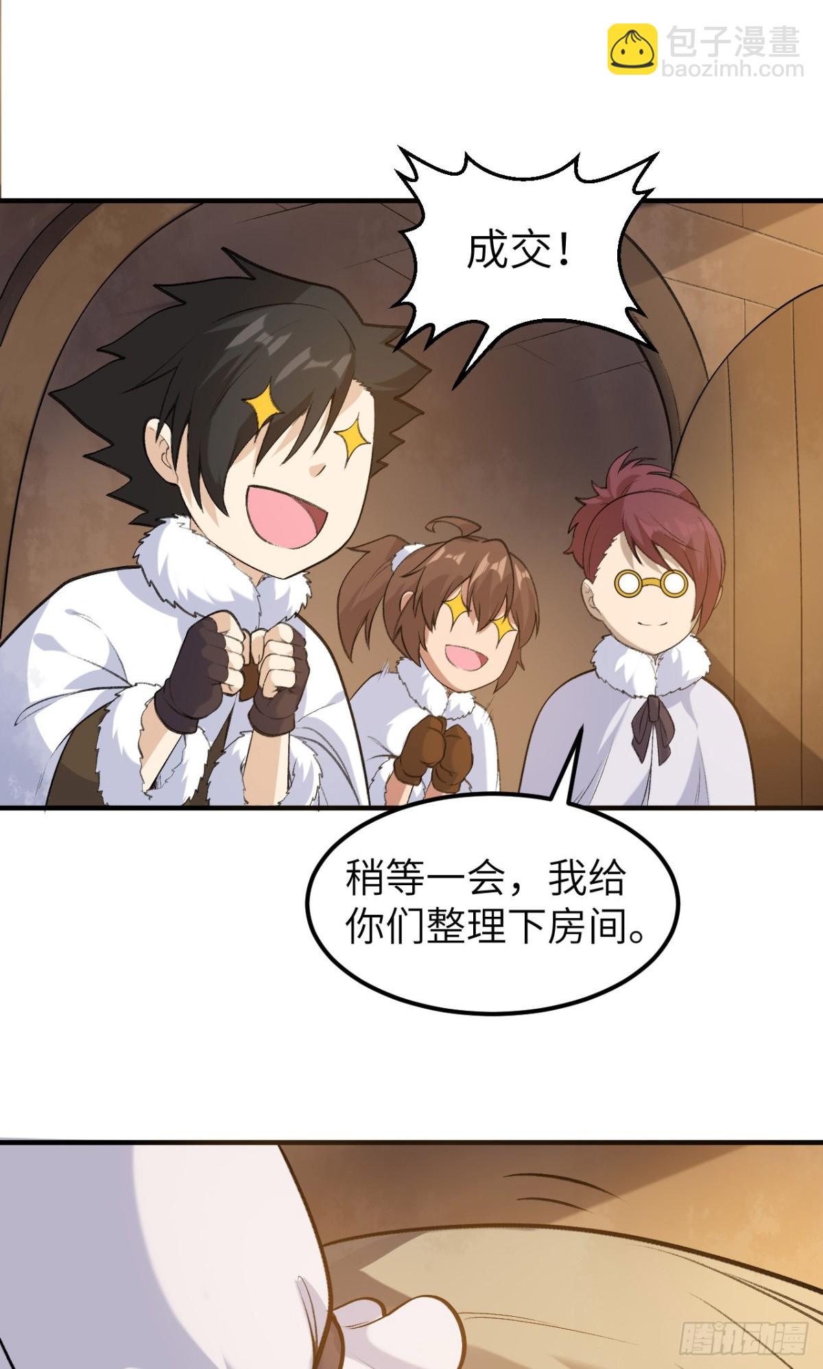 256 雀占鸠巢35