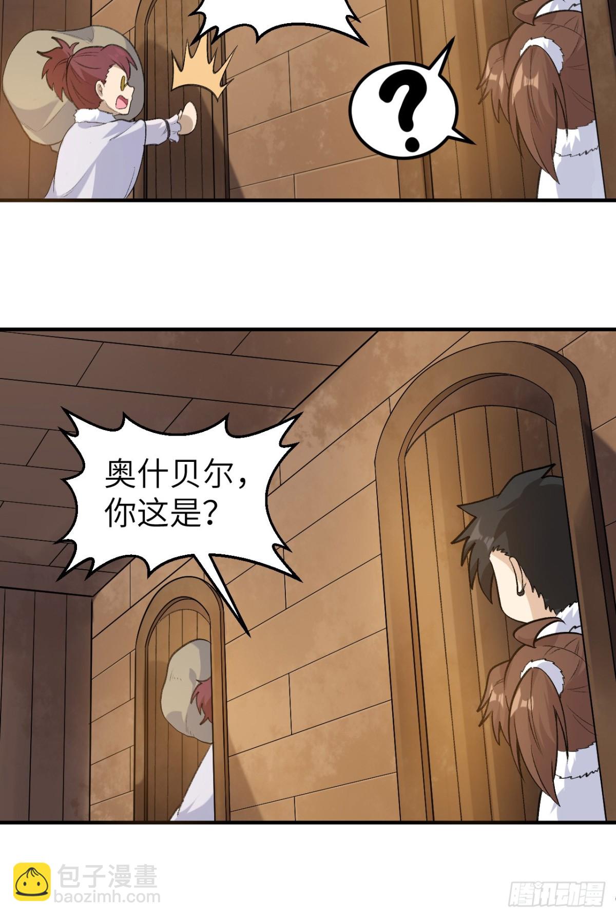 256 雀占鸠巢37