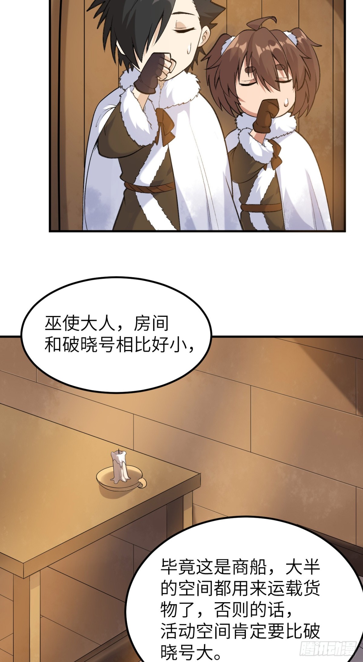 256 雀占鸠巢39