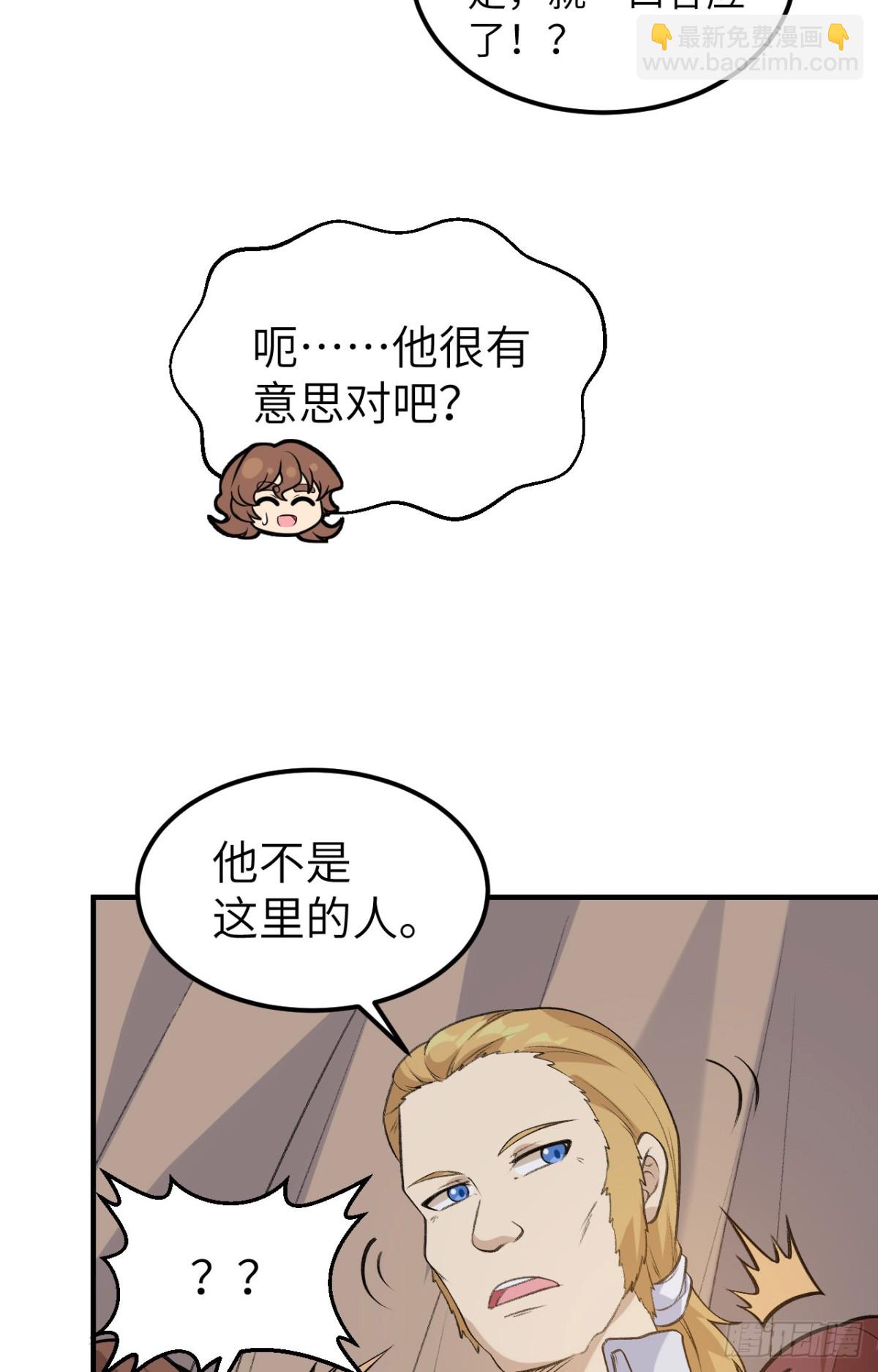 256 雀占鸠巢4