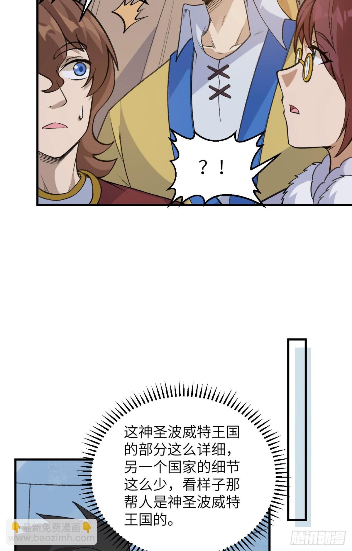 256 雀占鸠巢5