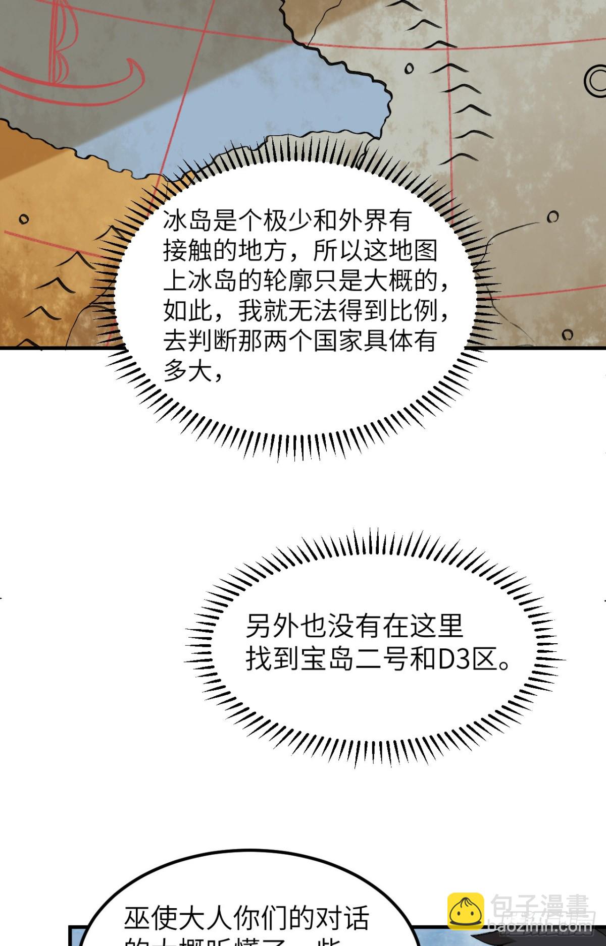 256 雀占鸠巢7