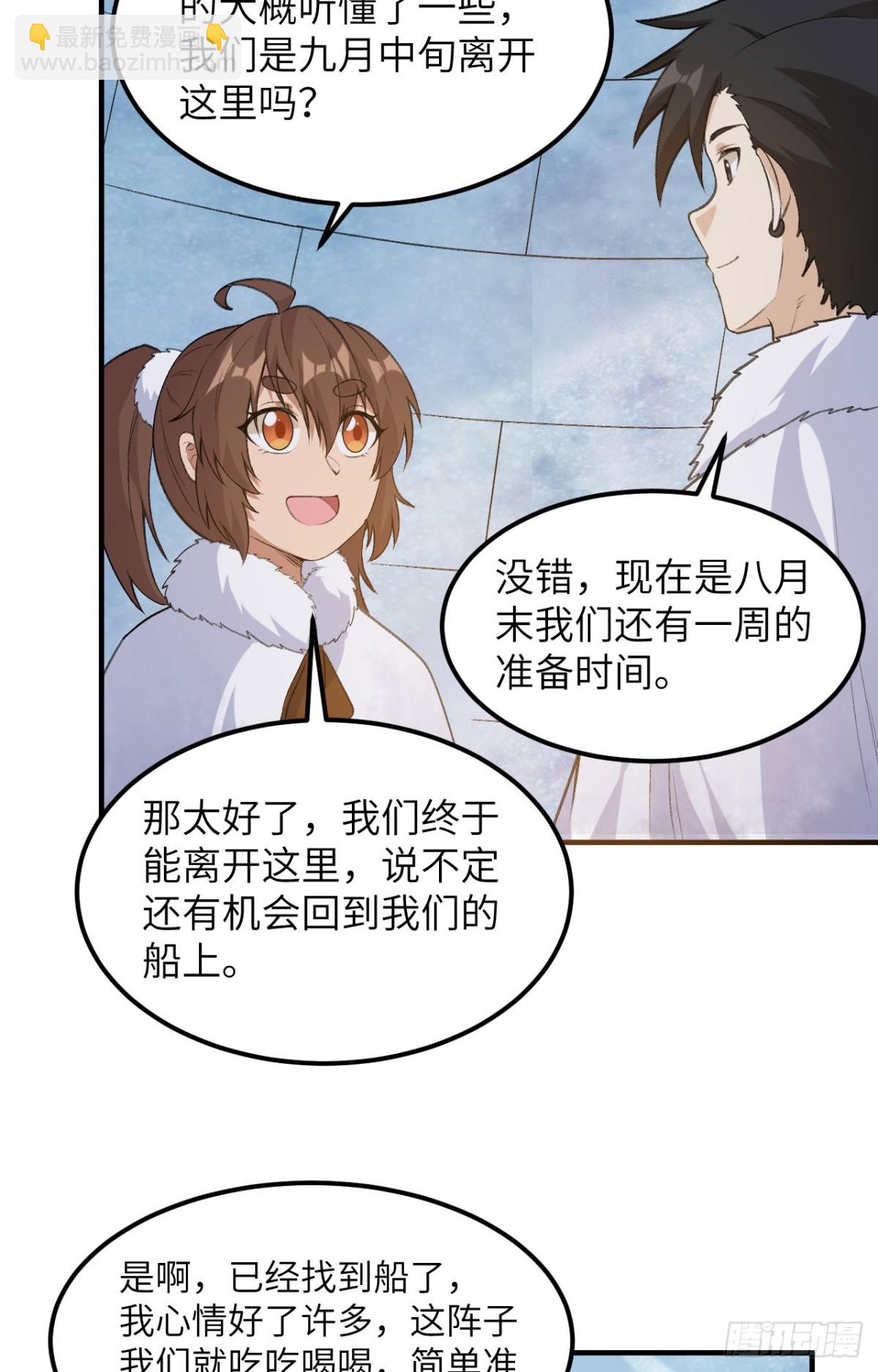 256 雀占鸠巢8