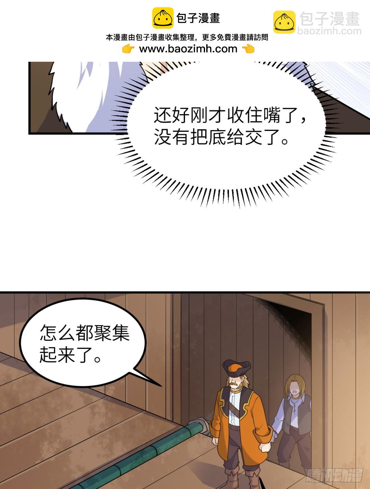 260 知识就是财富10