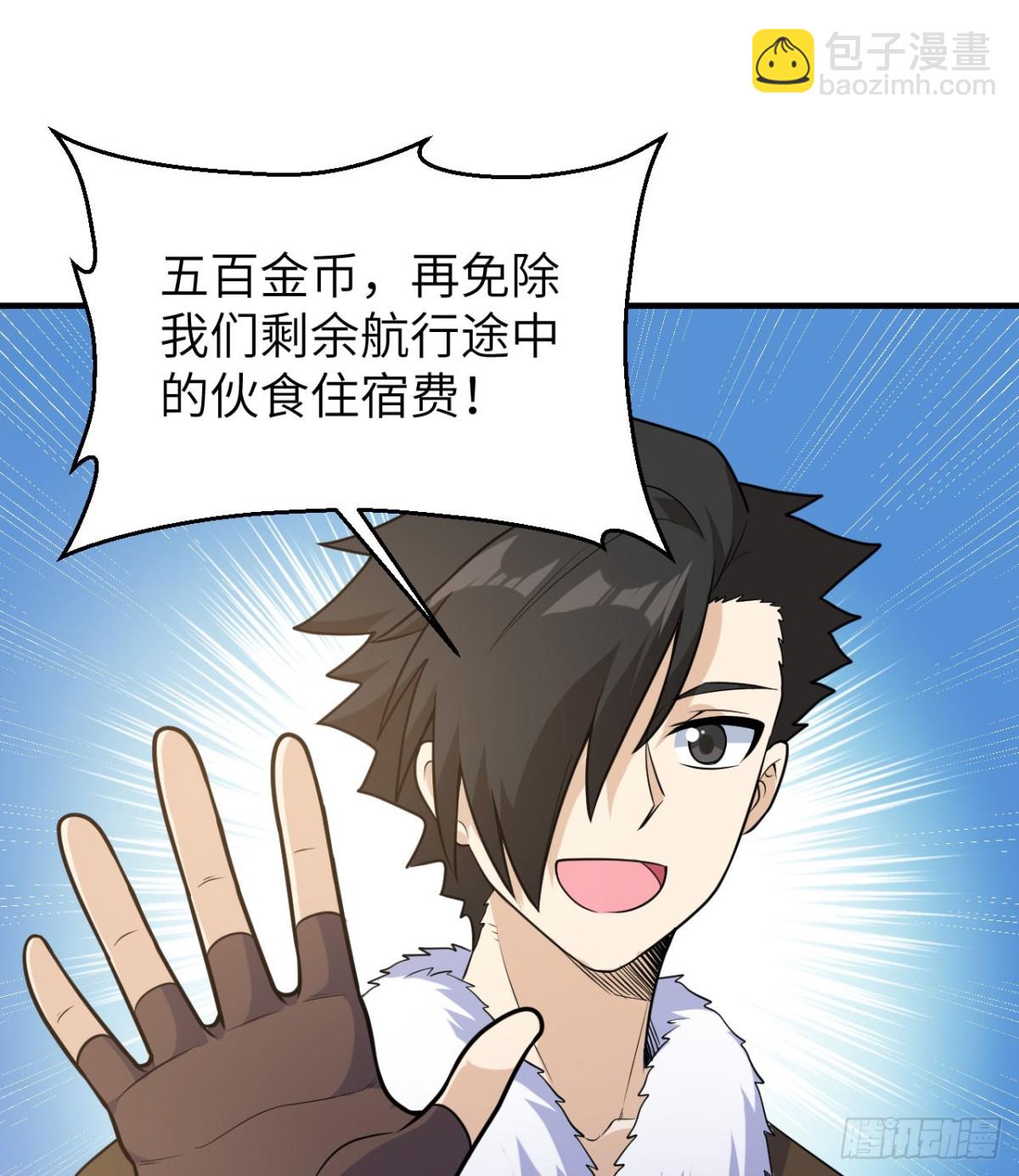 260 知识就是财富16