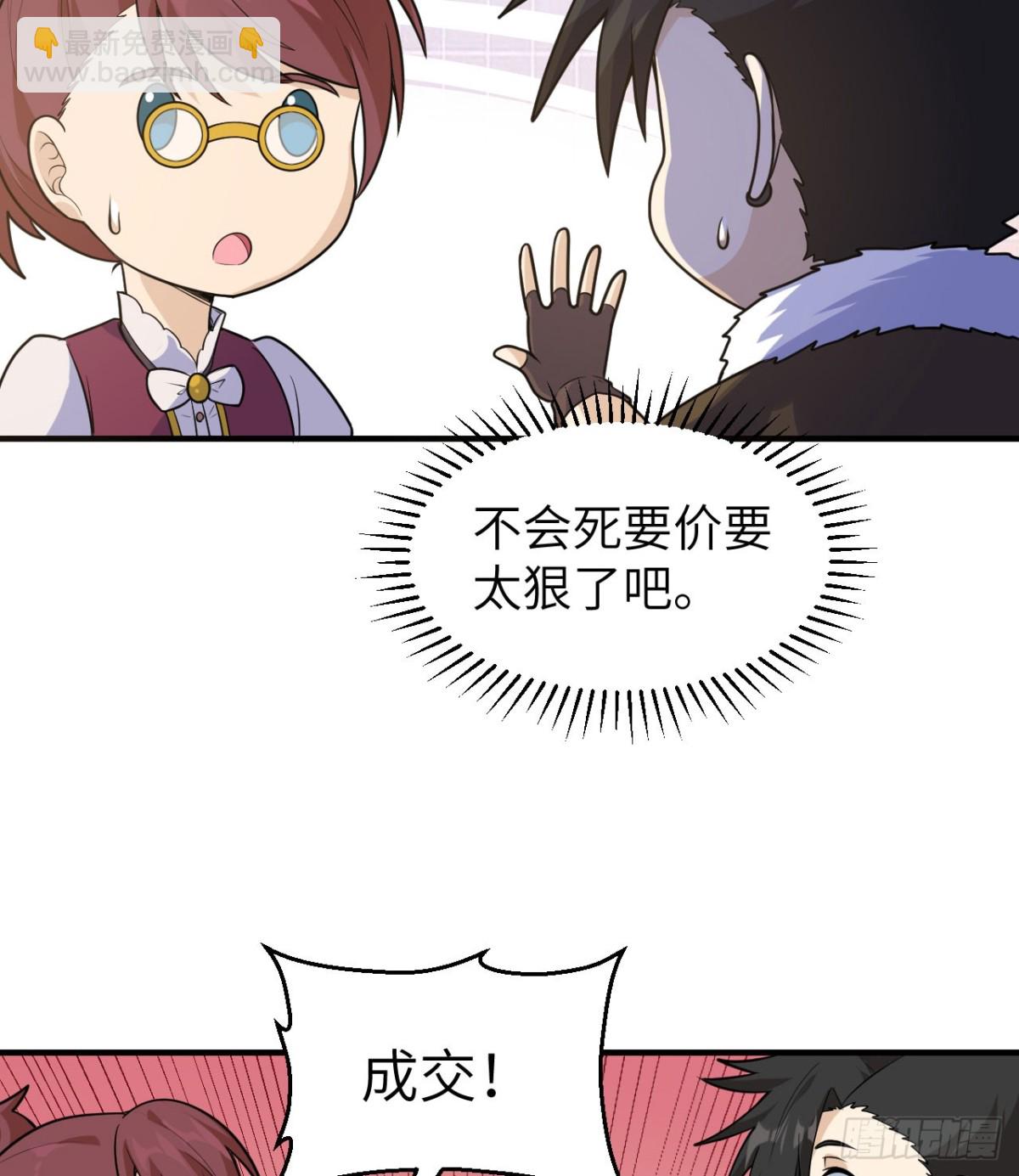 260 知识就是财富18