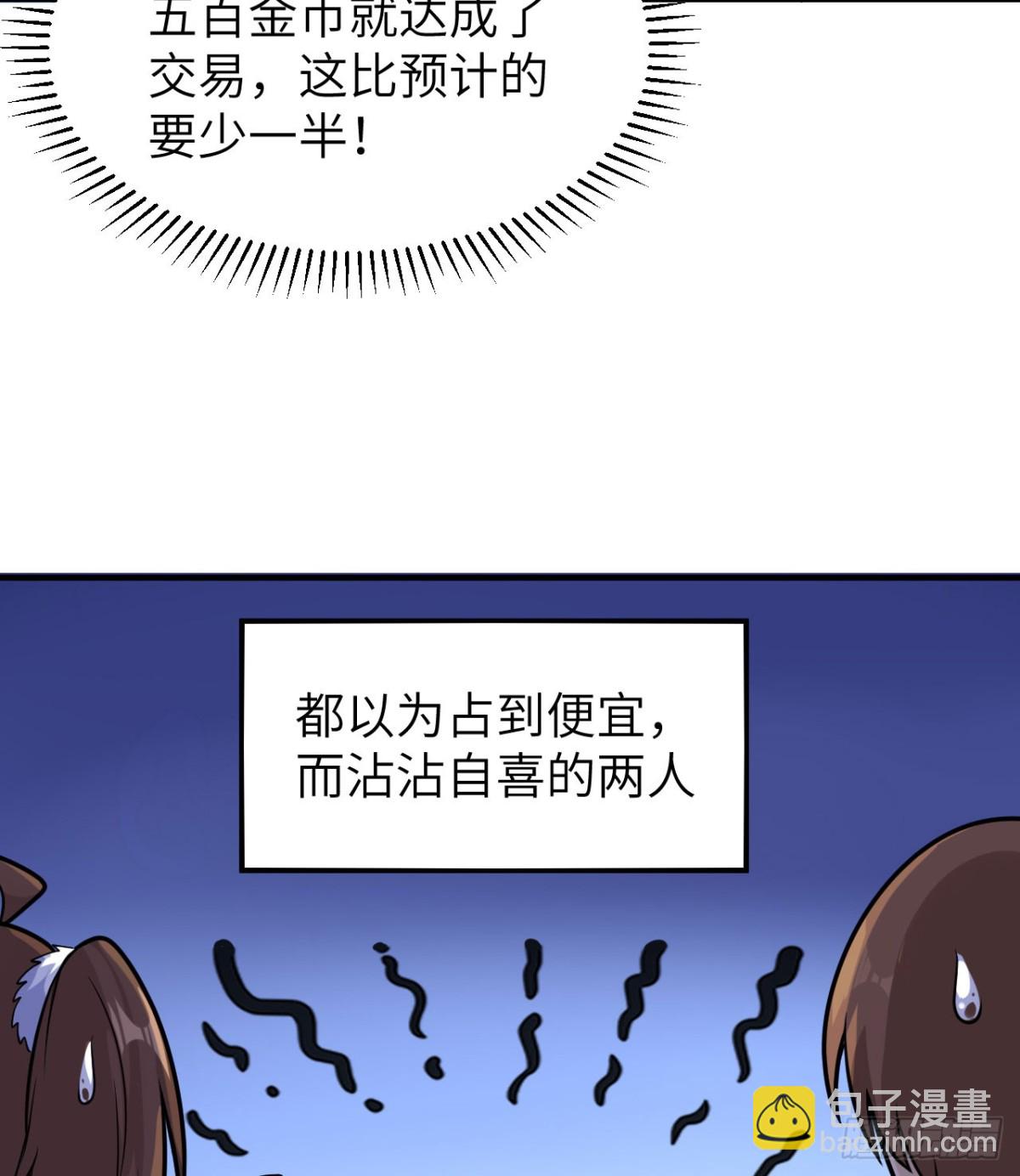 260 知识就是财富21