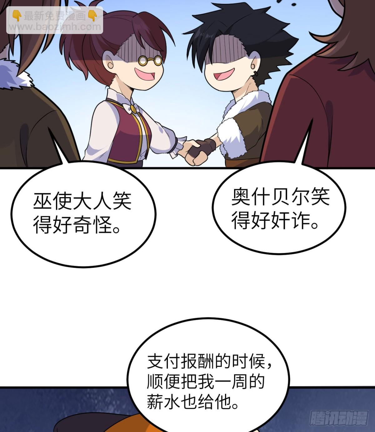 260 知识就是财富22