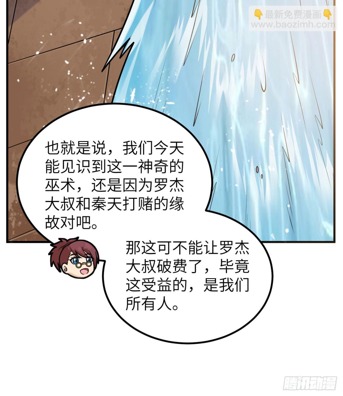 260 知识就是财富25