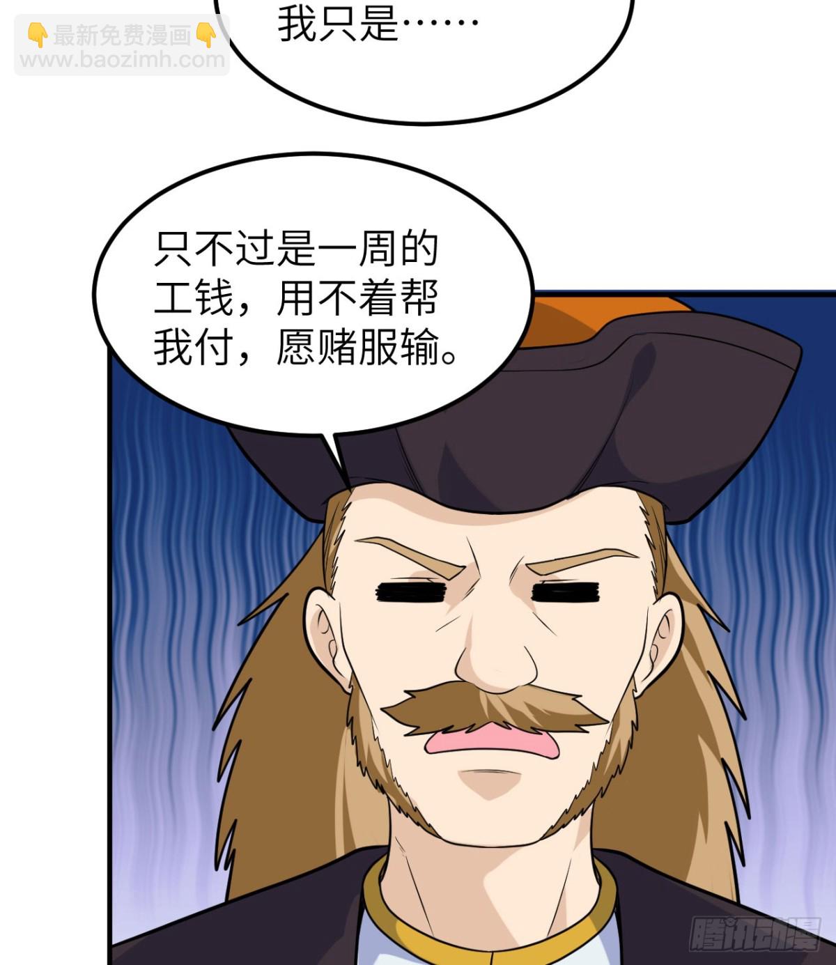 260 知识就是财富27