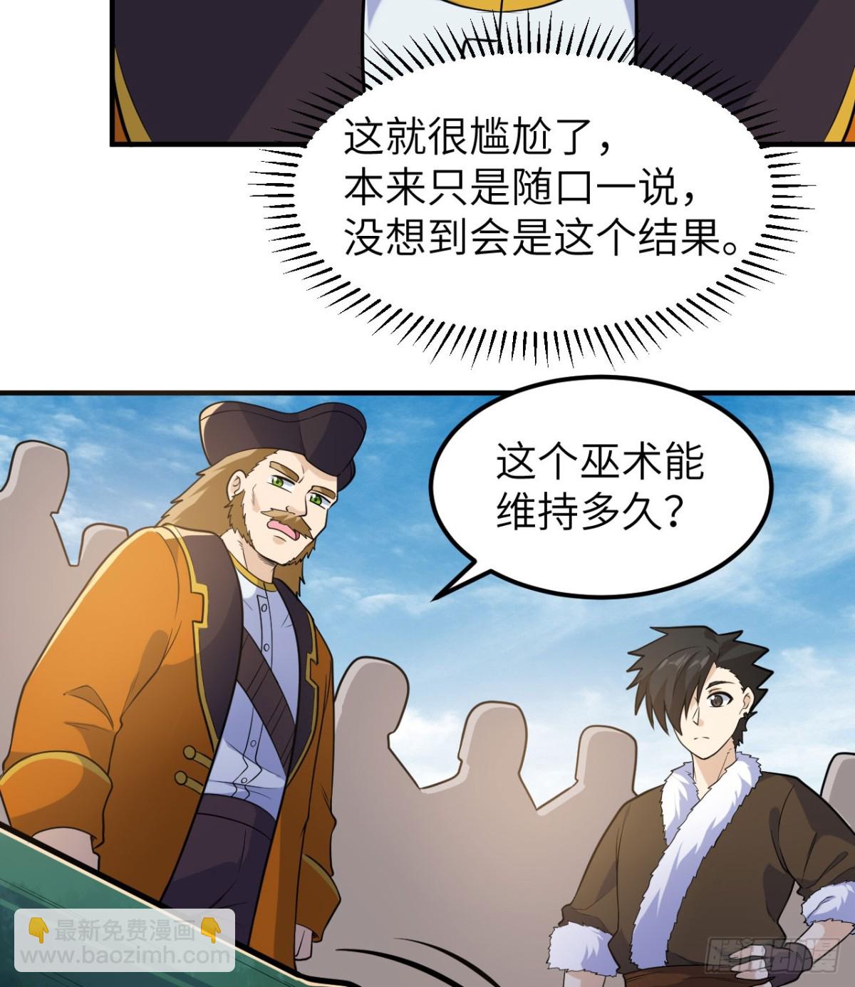 260 知识就是财富28