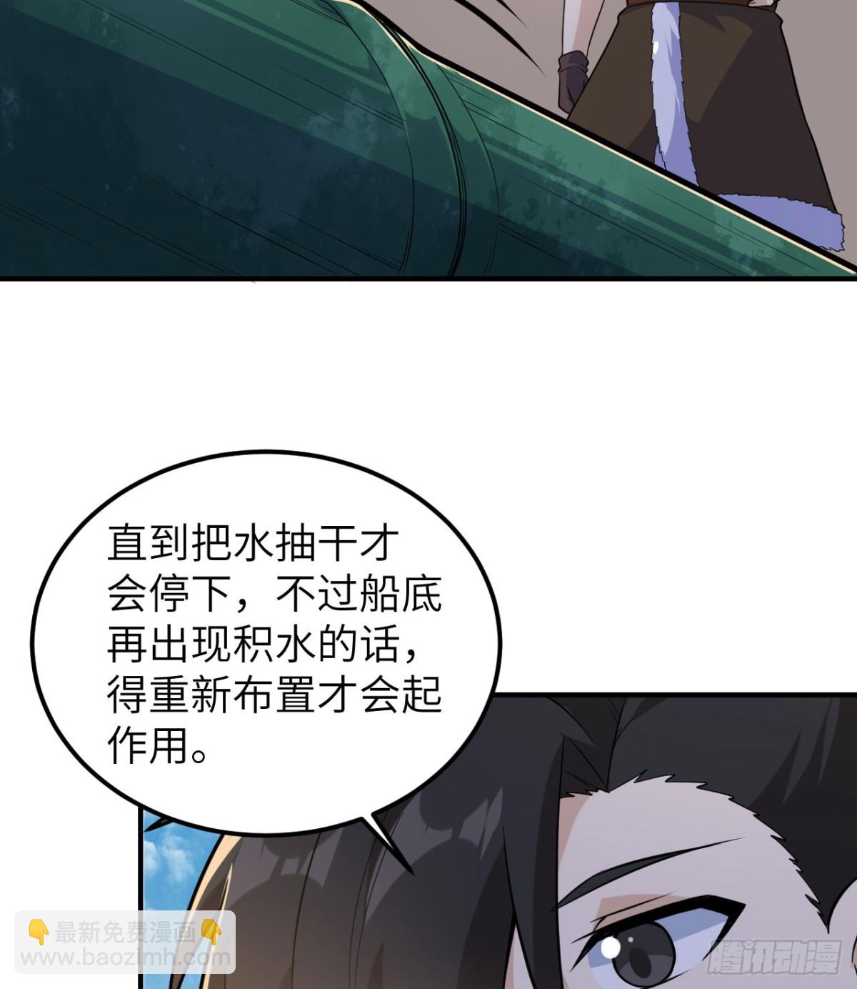 260 知识就是财富29