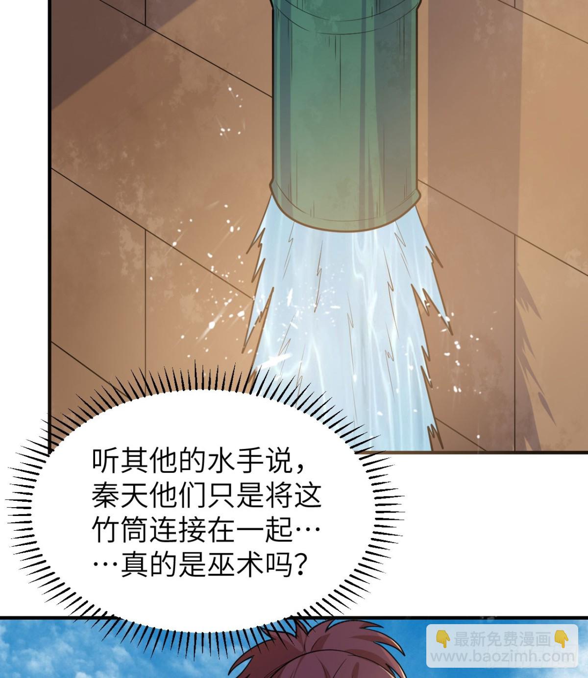 260 知识就是财富3