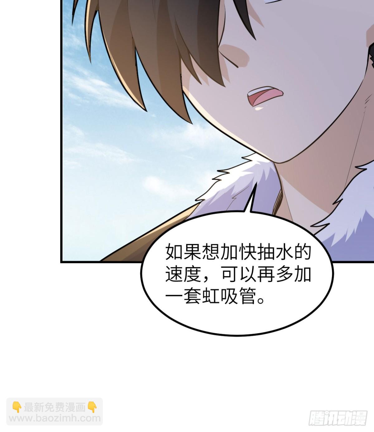260 知识就是财富30