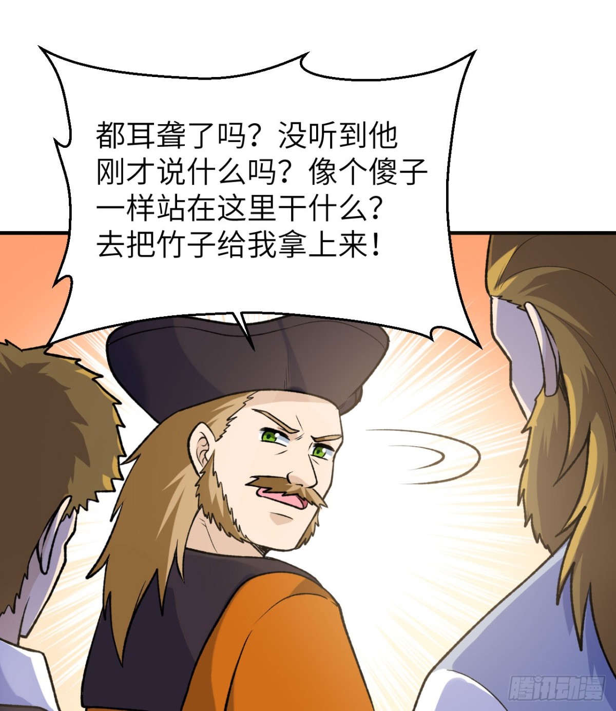 260 知识就是财富31