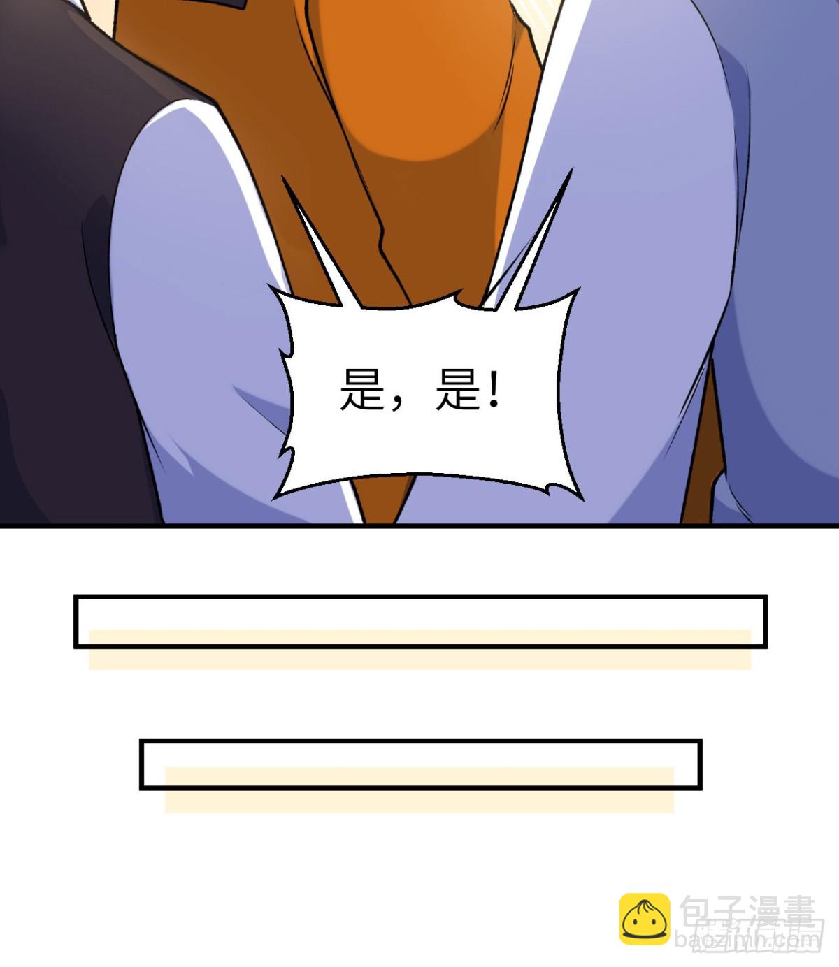 260 知识就是财富32