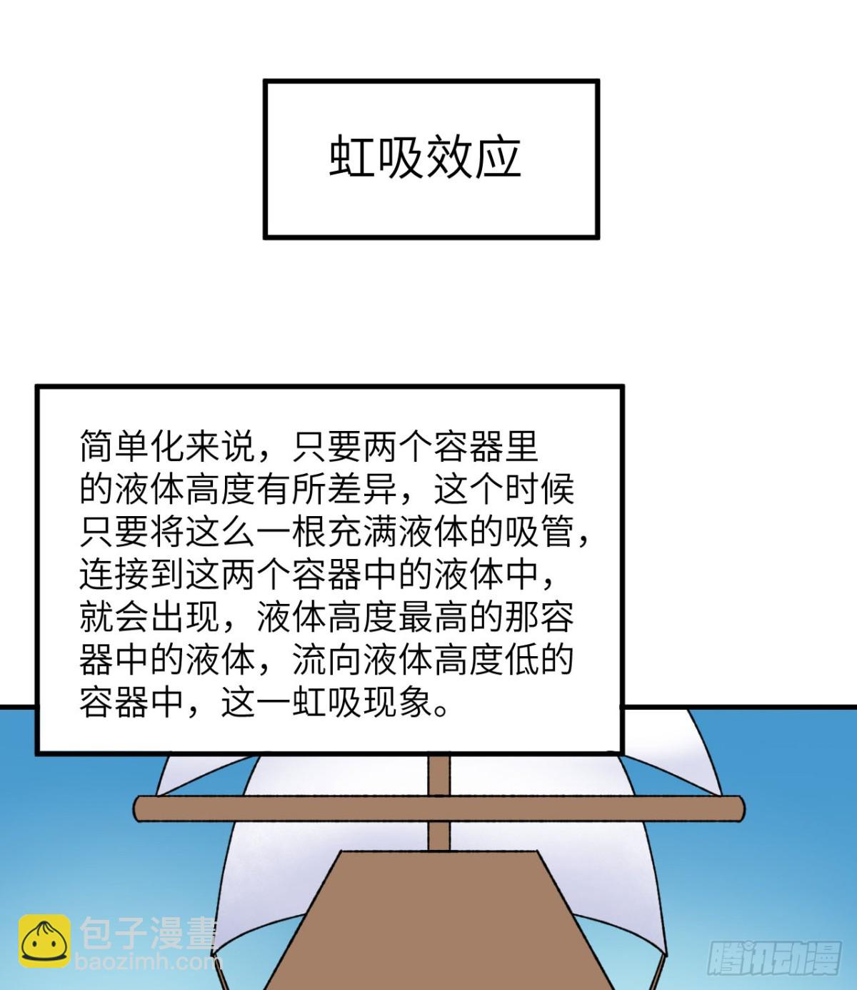 260 知识就是财富33