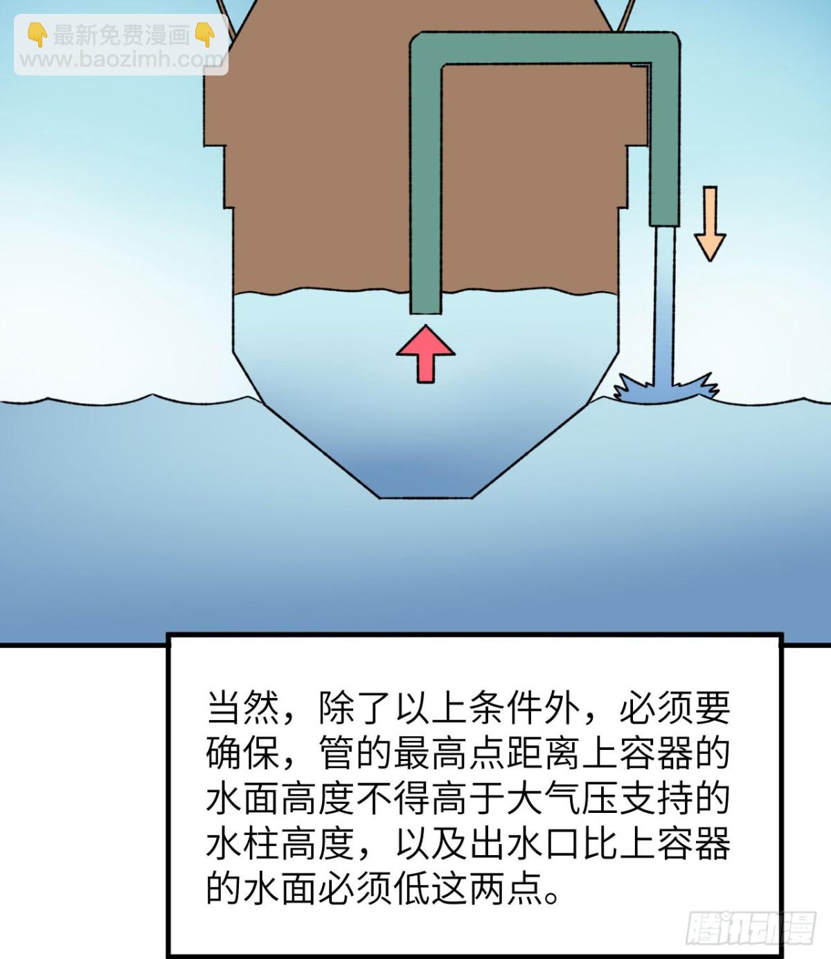 260 知识就是财富34