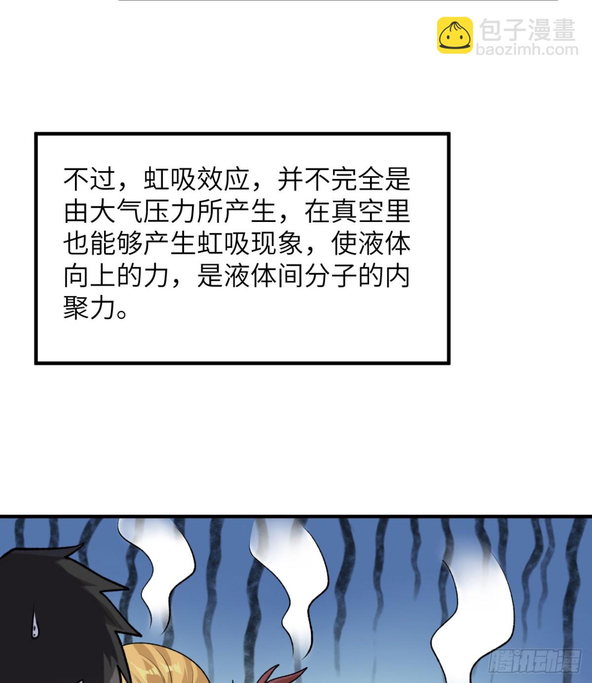 260 知识就是财富35