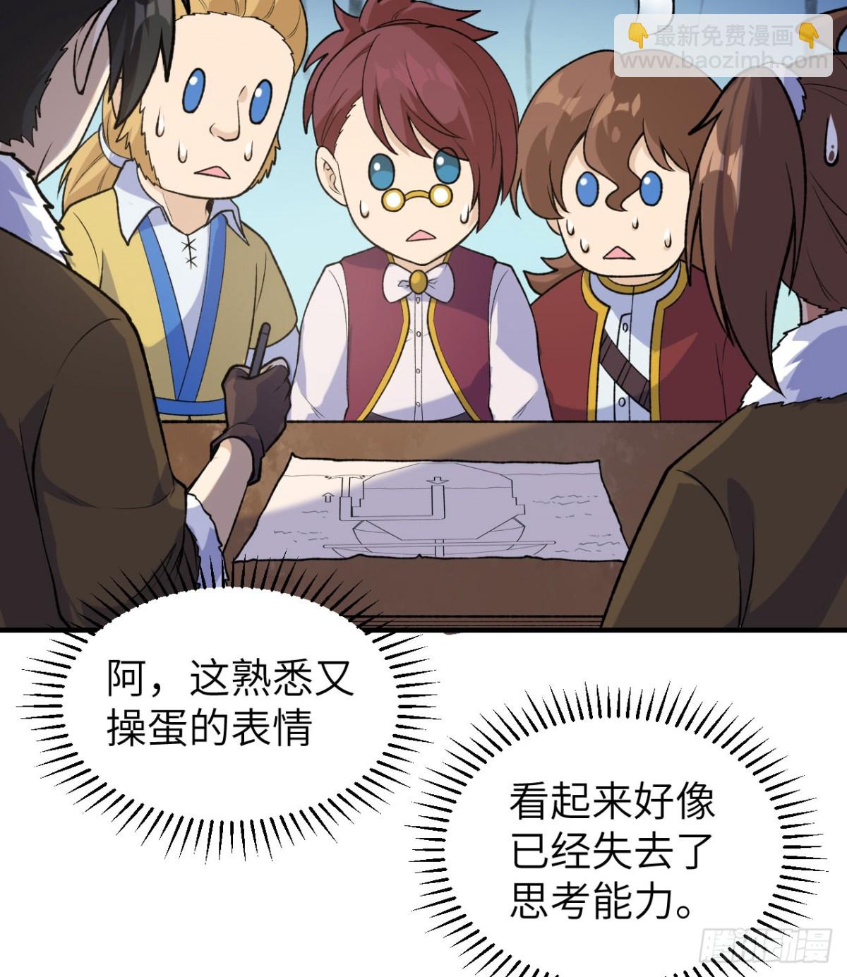 260 知识就是财富36