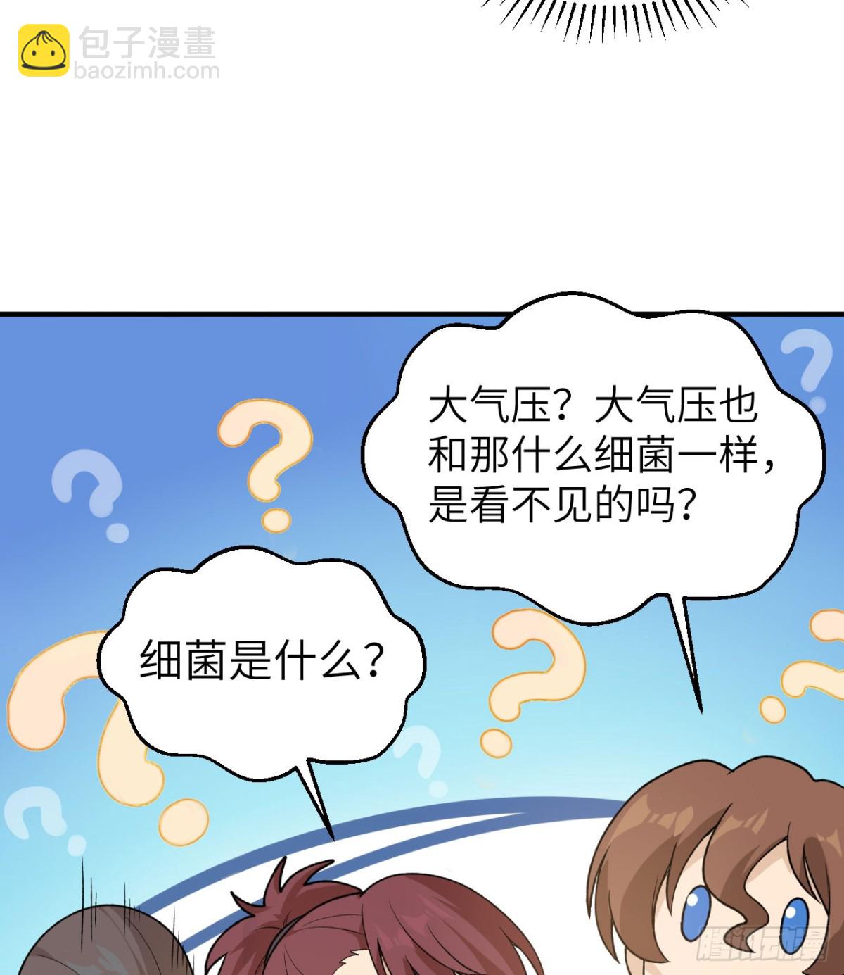 260 知识就是财富37