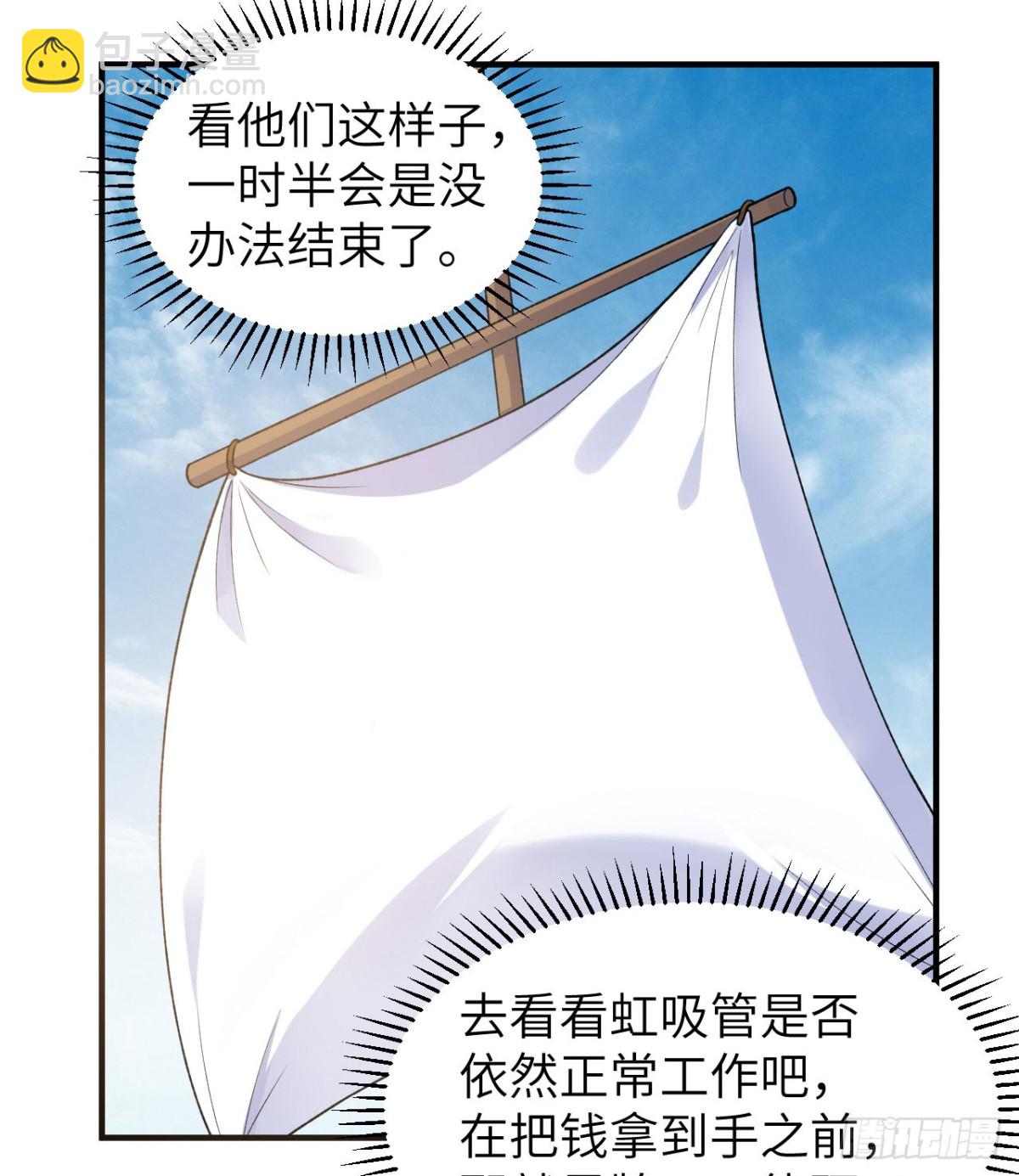 260 知识就是财富41
