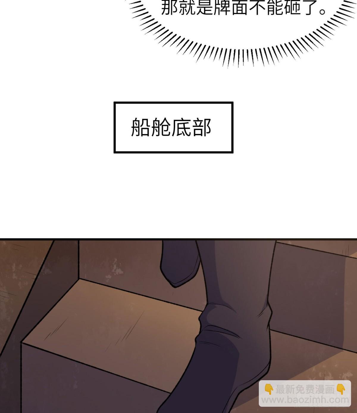 260 知识就是财富42