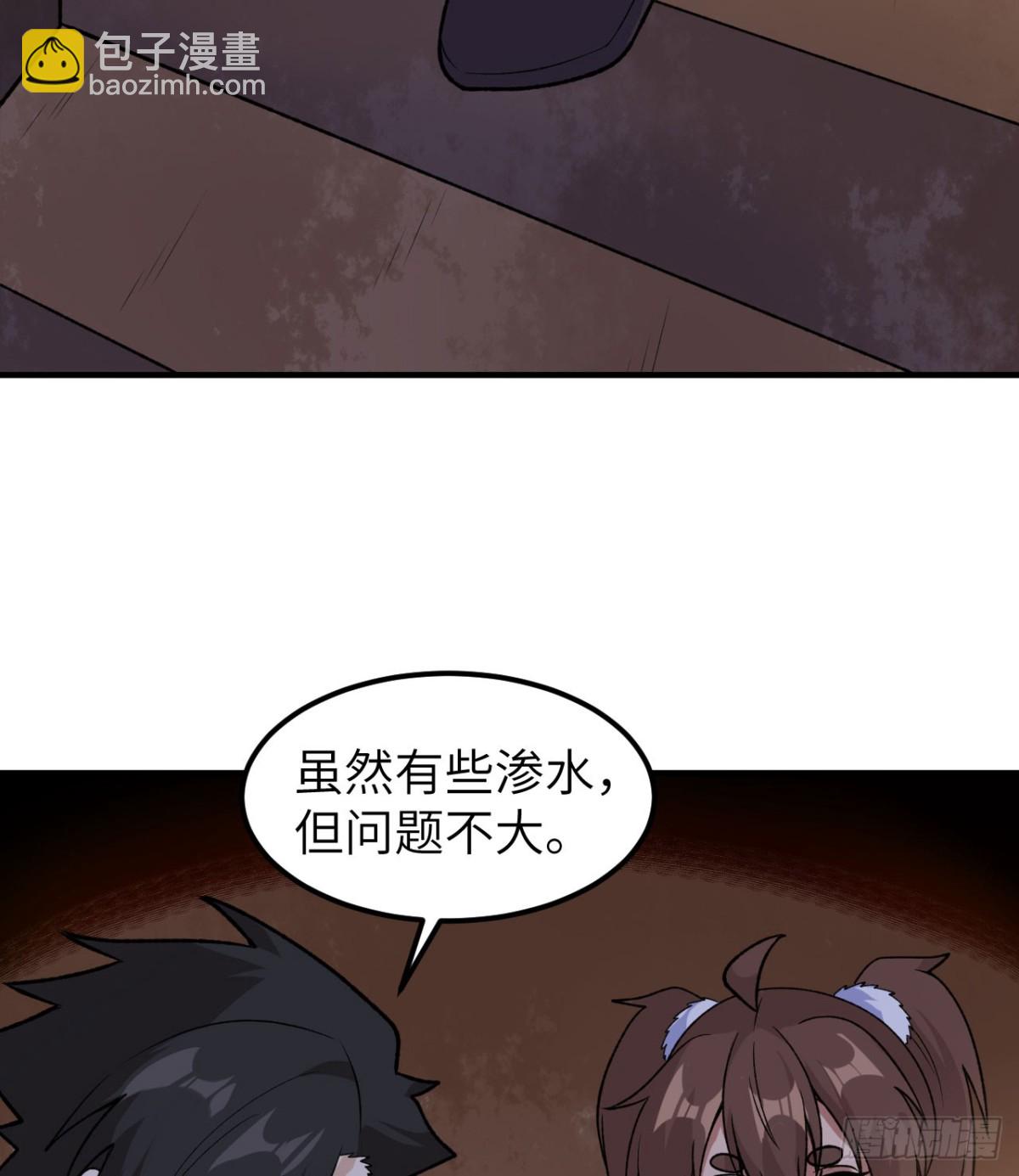 260 知识就是财富43