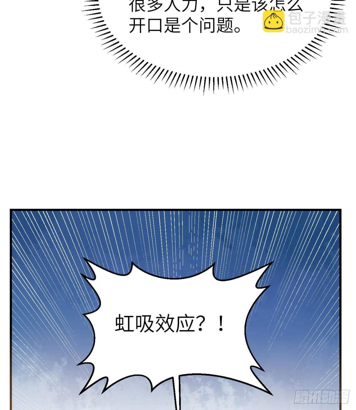 260 知识就是财富5