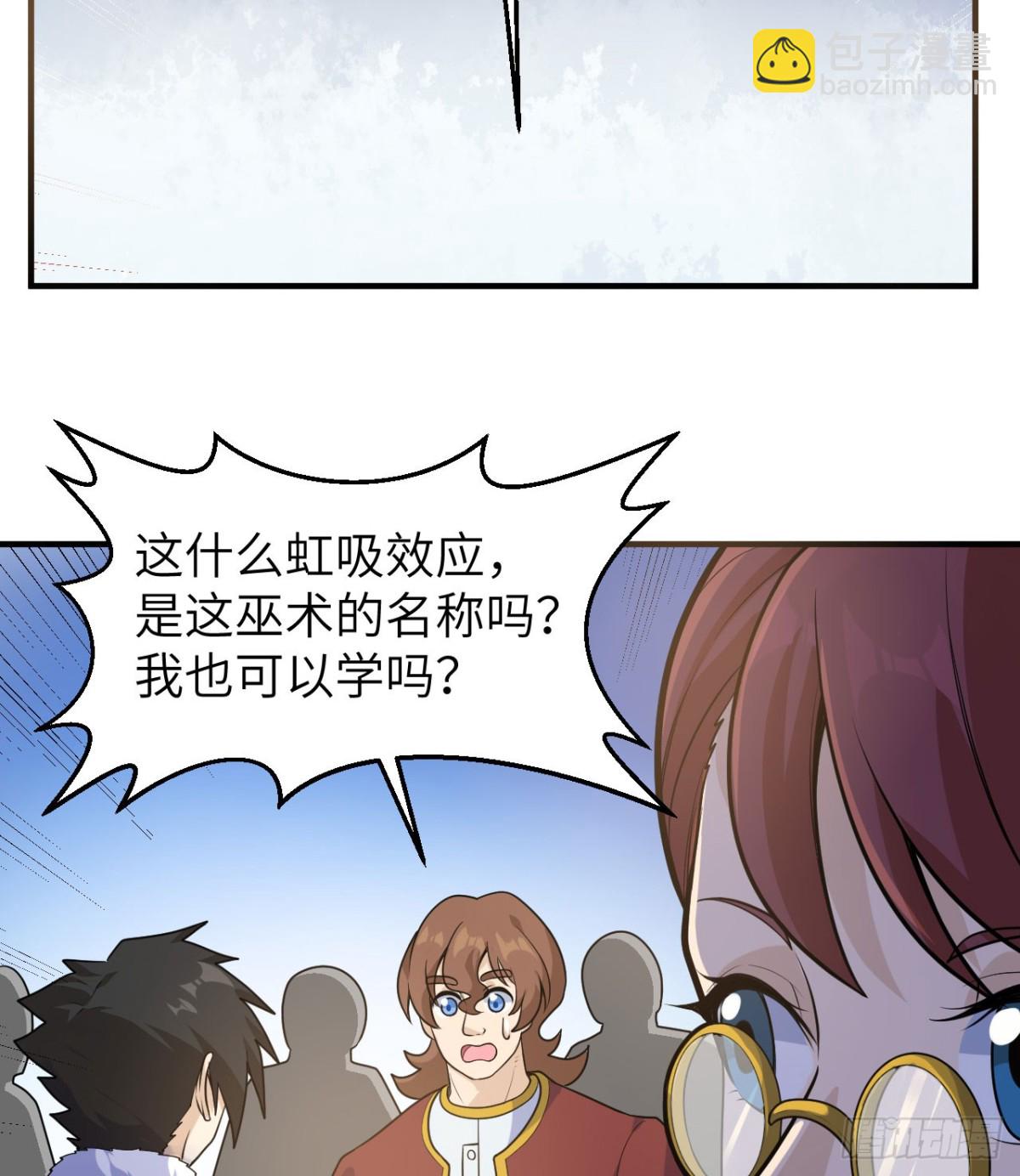 260 知识就是财富6