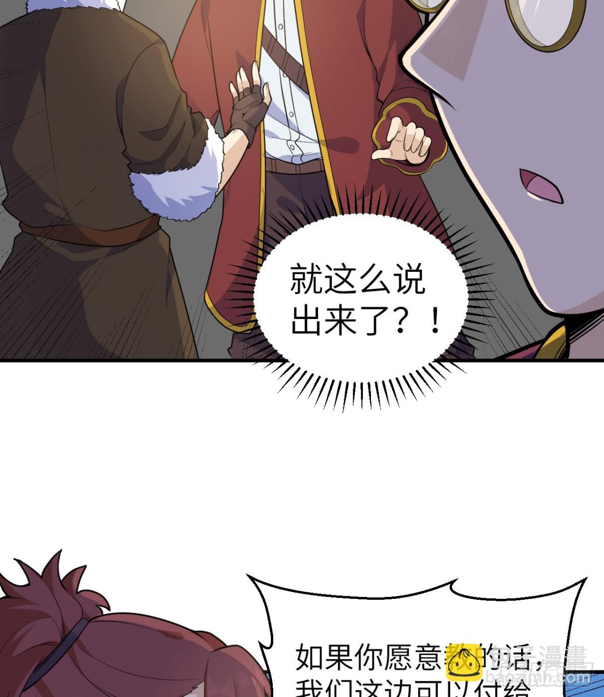 260 知识就是财富7