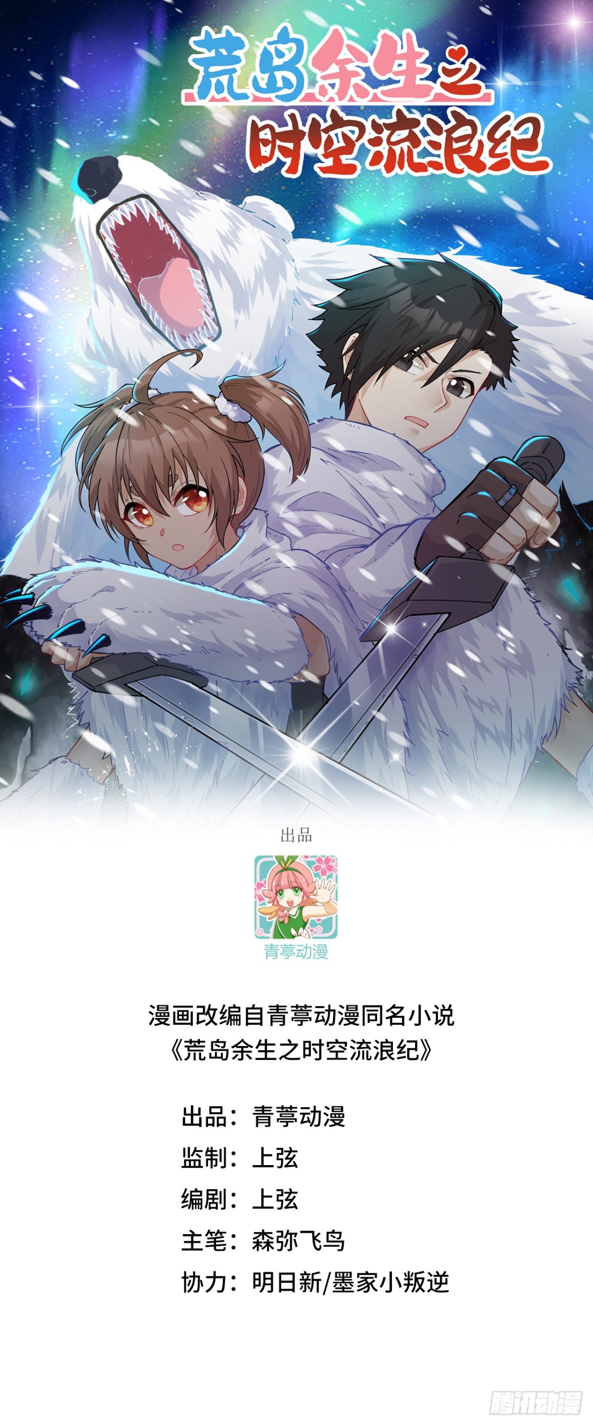 264 地狱之火0