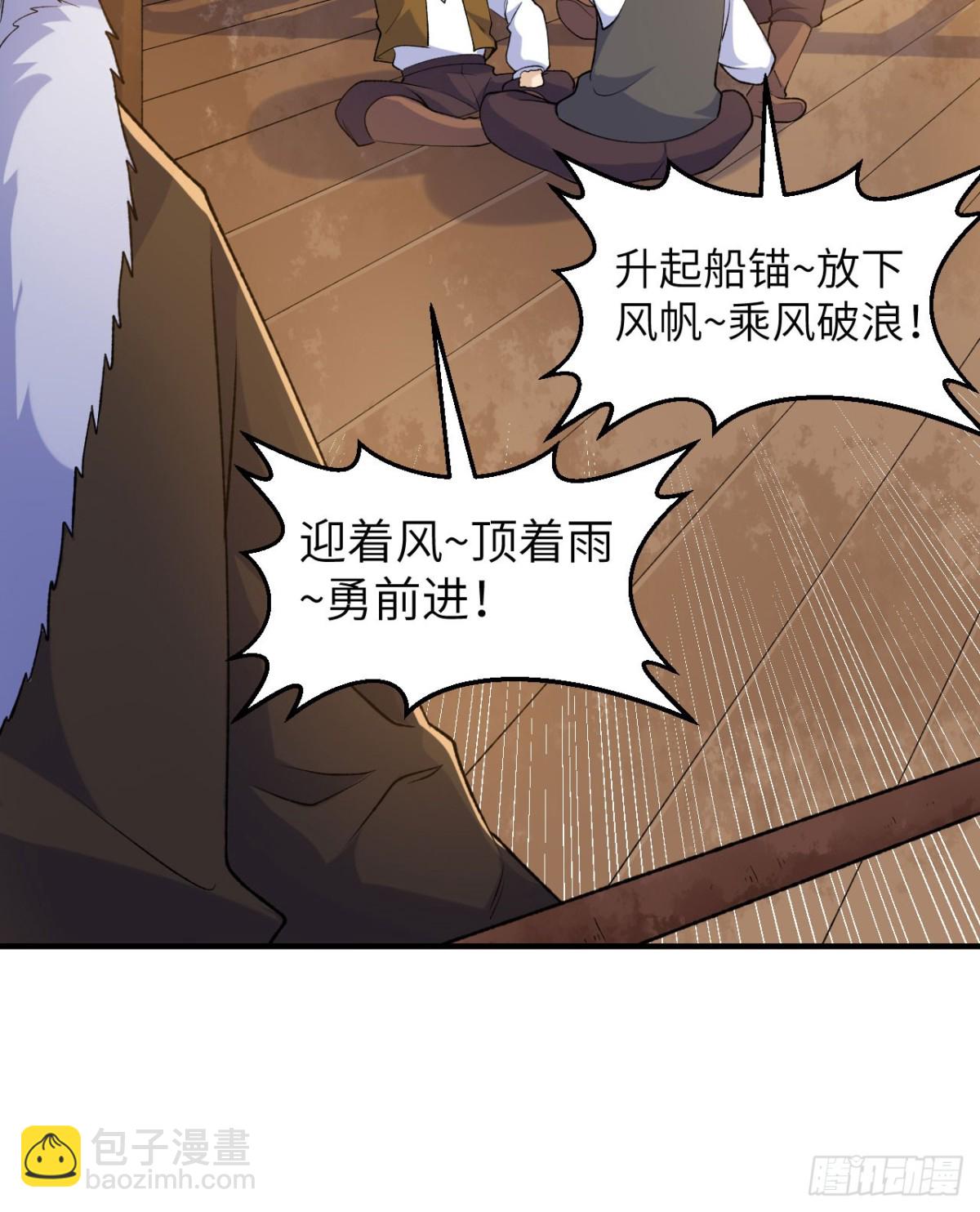 264 地狱之火12