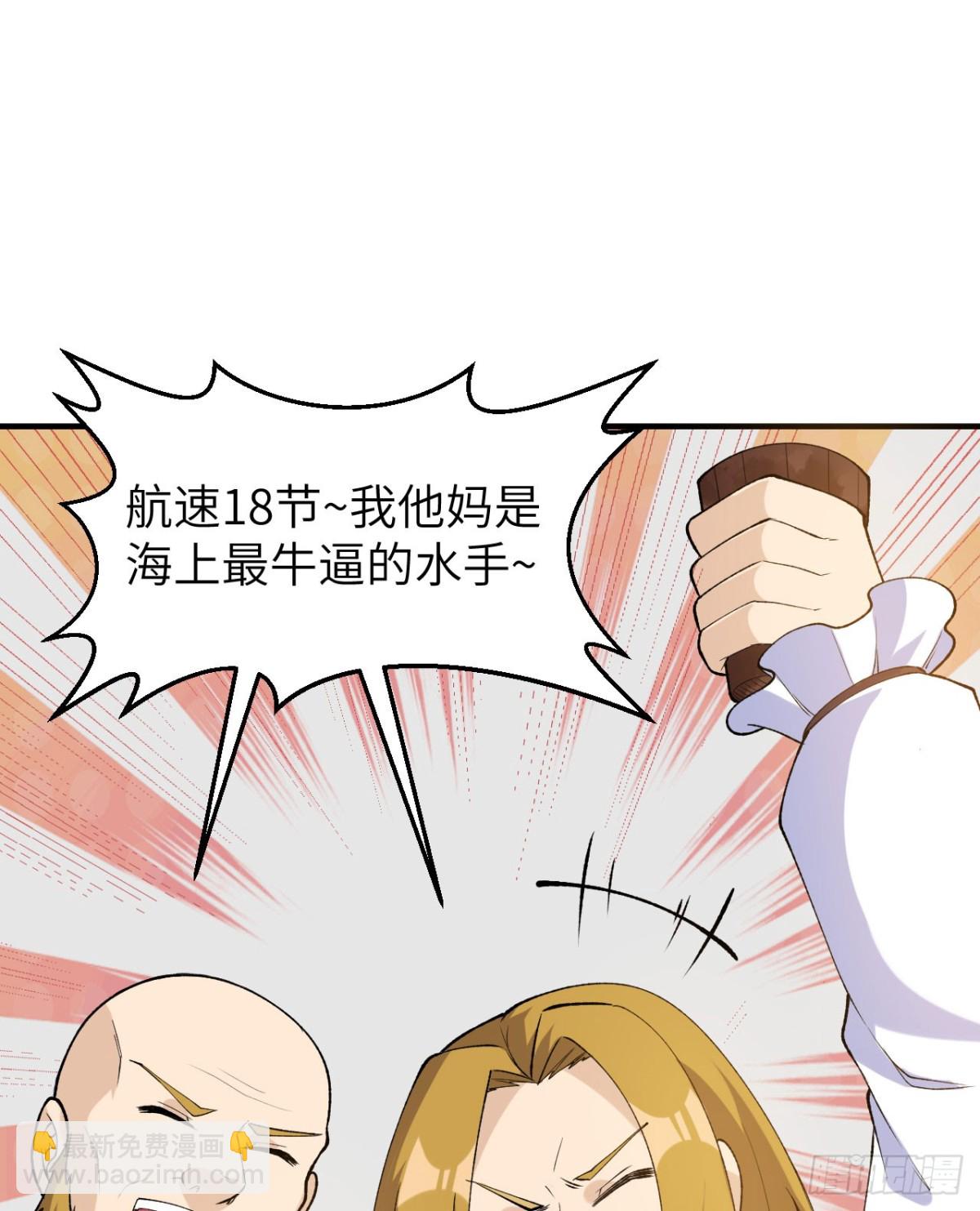 264 地狱之火13