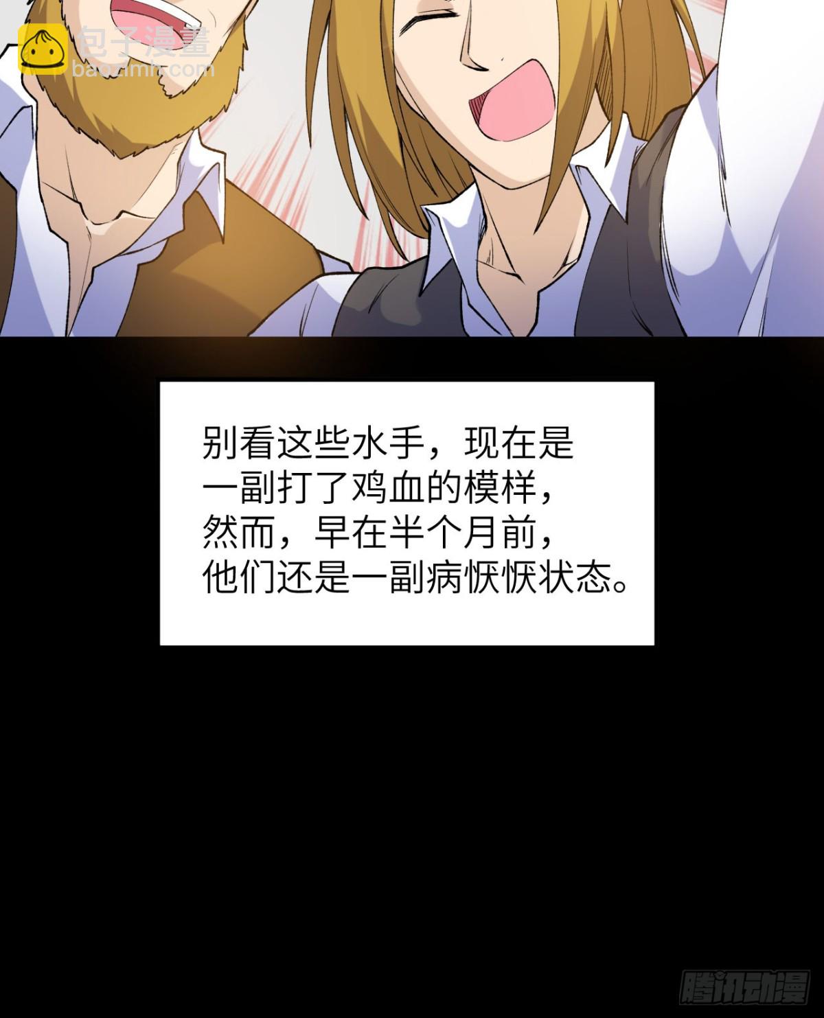 264 地狱之火14