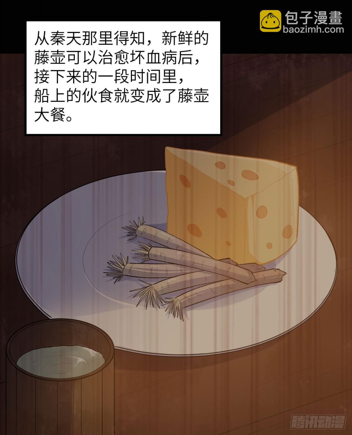 264 地狱之火15