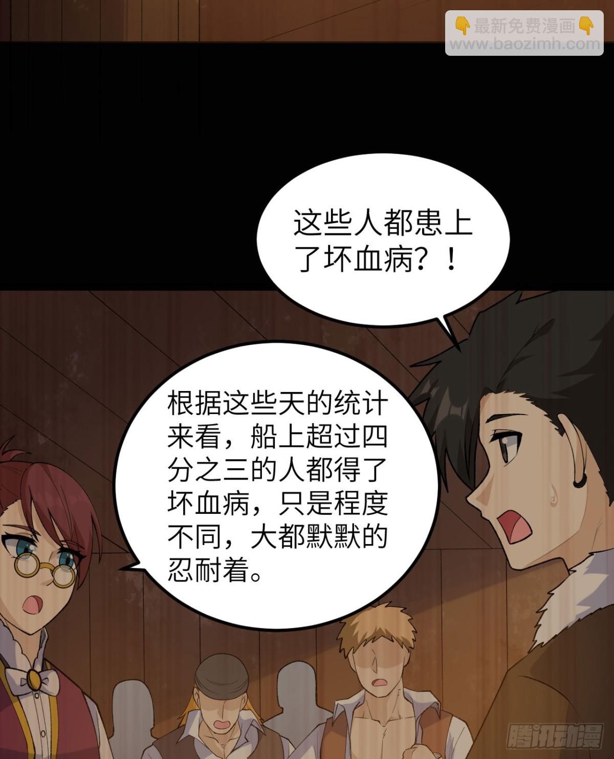 264 地狱之火16