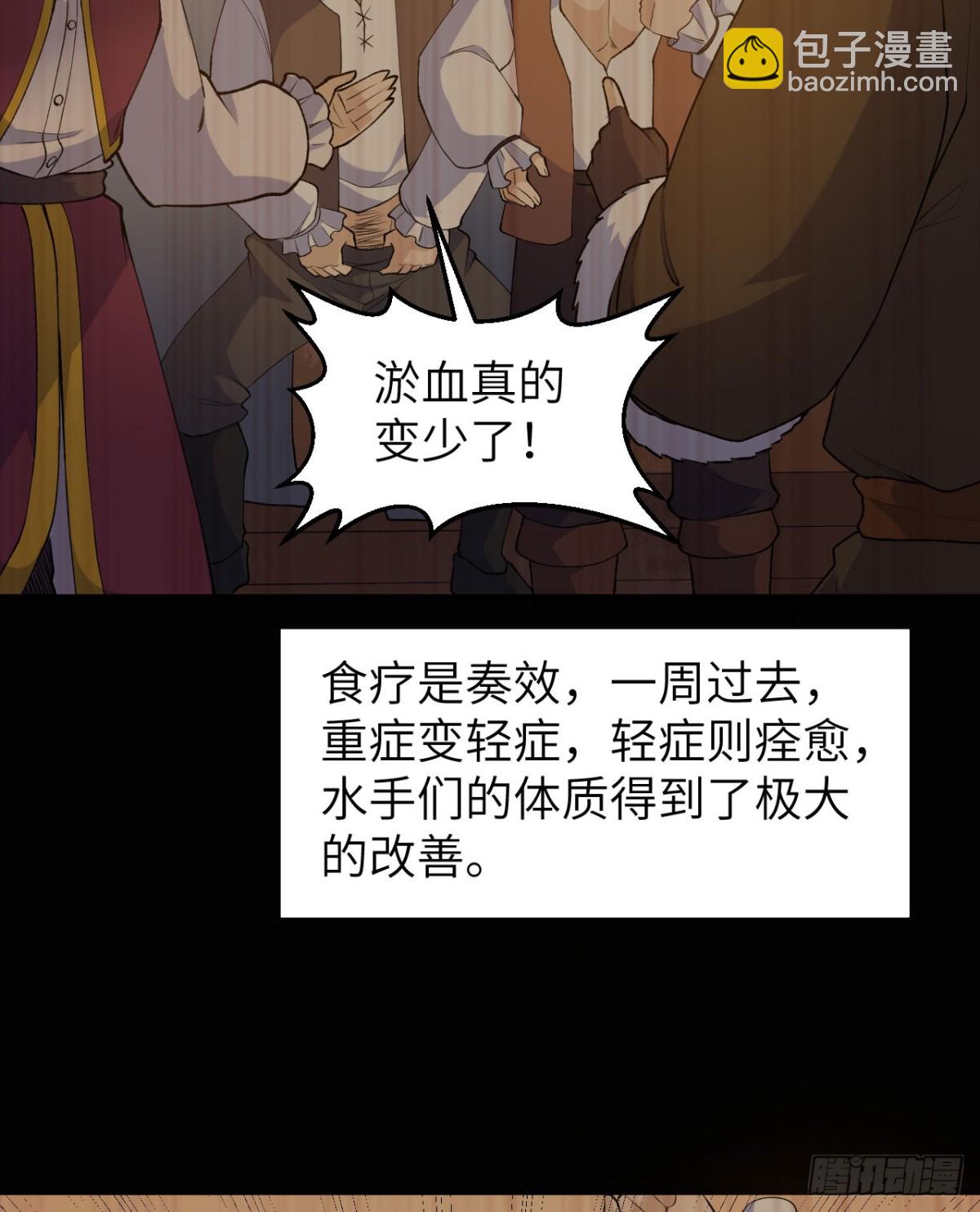 264 地狱之火17